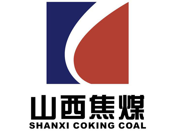山西焦煤集團